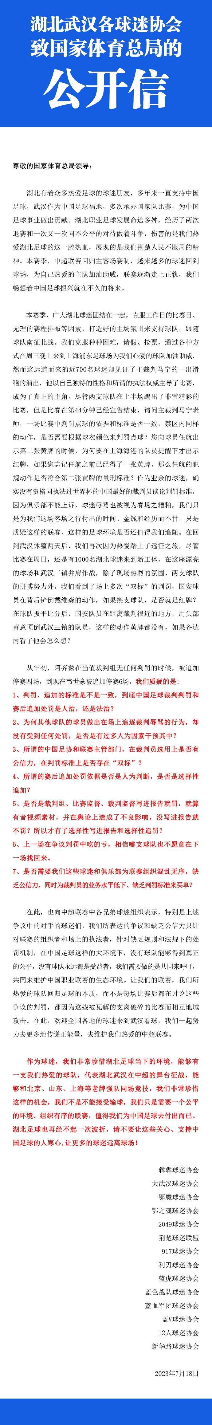 本片以2000年2月29日至3月3日的真实事务改编，先容的是一只俄罗斯戎行的勇敢业绩，他们以一百人对站两千人，战役固然以抛却了结，终究可是他们的勇敢的献身精力，为本片增加了良多壮烈的色采．主人公固然最后都没能与亲人团圆，可是他们的业绩履历了6年，由片子人从头讲述，为的是歌颂这类对国度忠贞，忘我的酷爱情愿牺牲和英勇的精力。本片首映是在克林姆林宫进行，并且普京钦点的覆灭车臣兵变份子的统帅Dmitri Kozak出席了此次昌大的首映。要往探讨战争的本意是很坚苦的，公理或险恶，这世界真不克不及截然分隔。但终究职守者老是应当取得尊敬，这俄罗斯时期拍摄的影片和苏联战争片一样，布满悲情、壮烈。