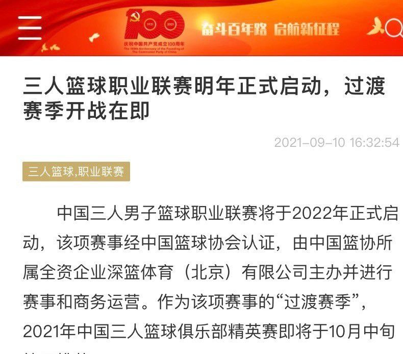 现存的一切关系莫不如此，除非在极其罕见的情况下，两个人之间的熊熊烈火，烧透了层层障蔽，双方看见了彼此赤裸的、坦荡的心灵